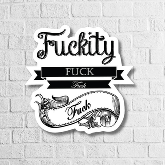 Fun Sticker – Bold Adult Humor - adult humor sticker, cuss, funny sticker, novelty gift, swear word, swear word sticker, vinyl sticker